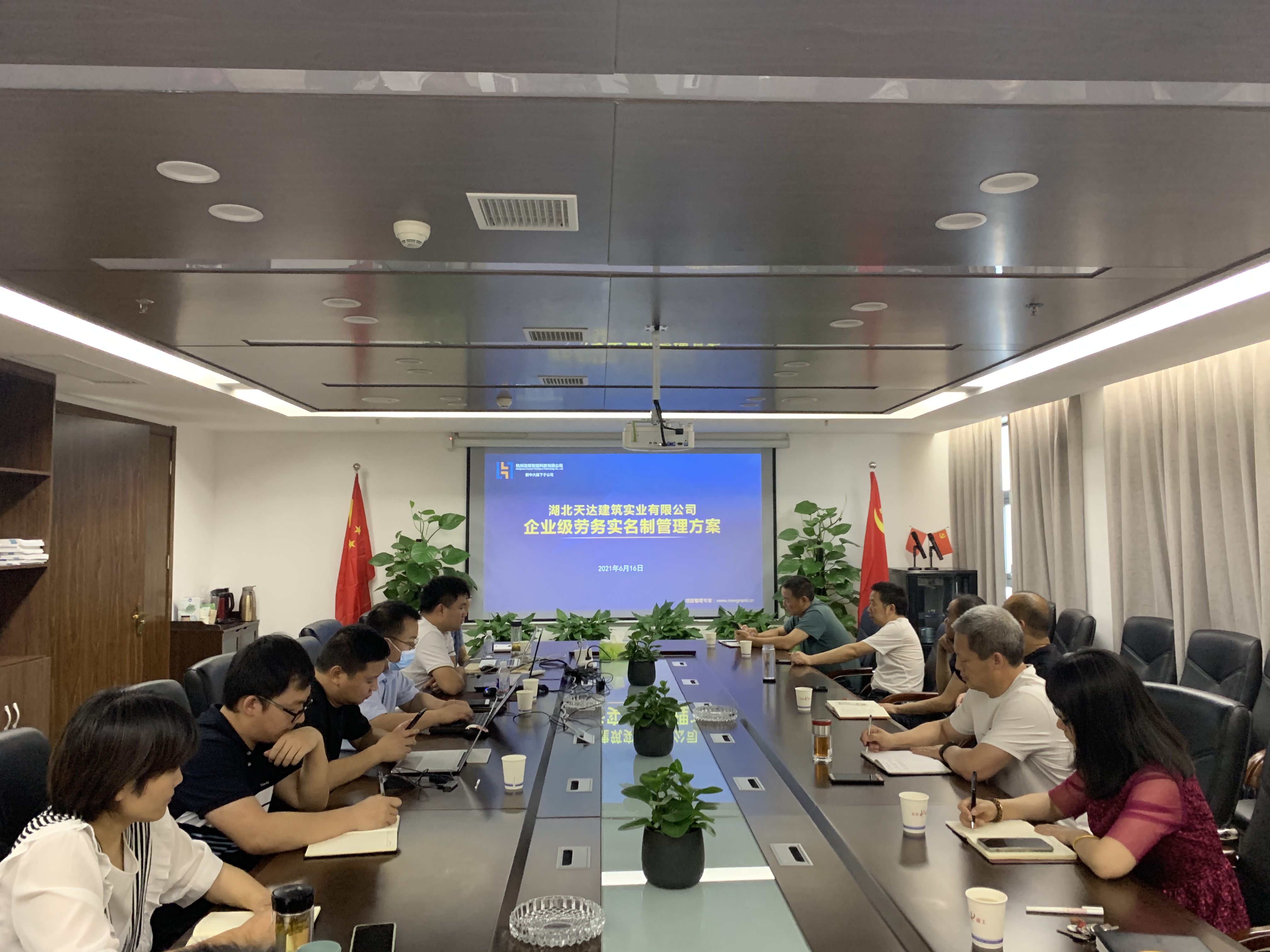 企業(yè)數(shù)字化管理培訓(xùn)