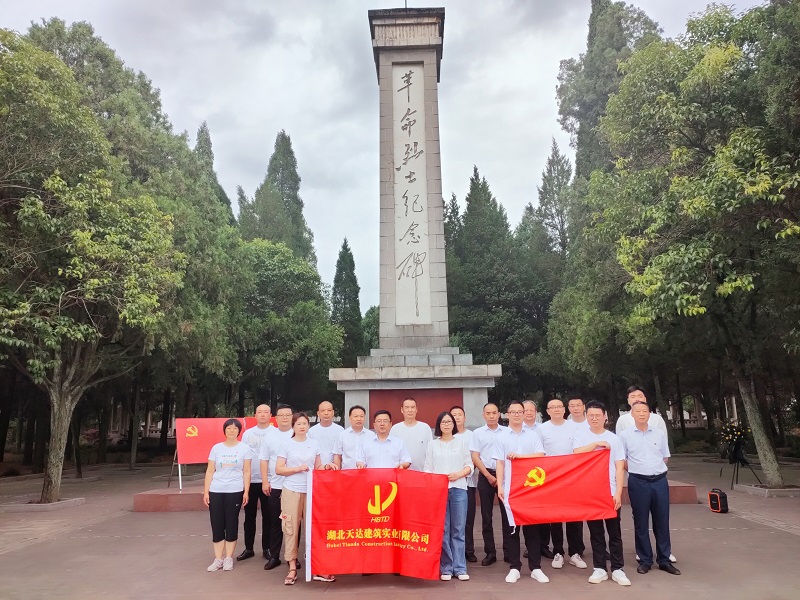 慶祝建黨103周年 追尋紅色印記 堅(jiān)守初心使命(圖1)